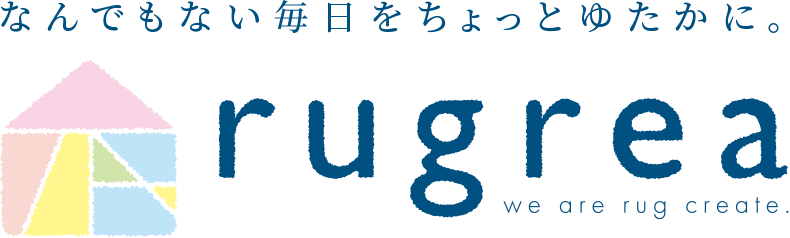 ラグリエ なんでもない毎日をちょっとゆたかに。rugarea we are rug create.